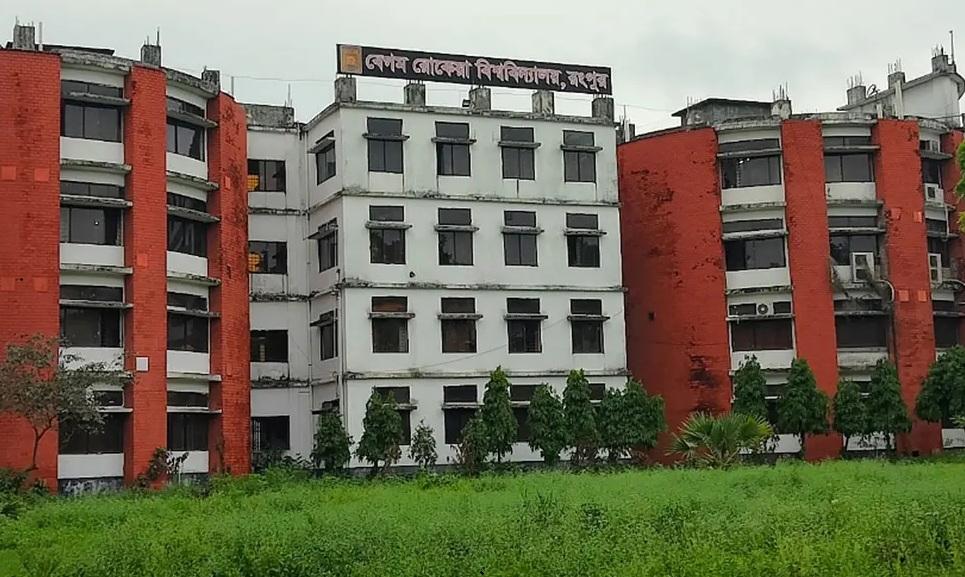 আন্তর্জাতিক জার্নাল থেকে বেরোবির চার শিক্ষকের ১২ গবেষণাপত্র প্রত্যাহার